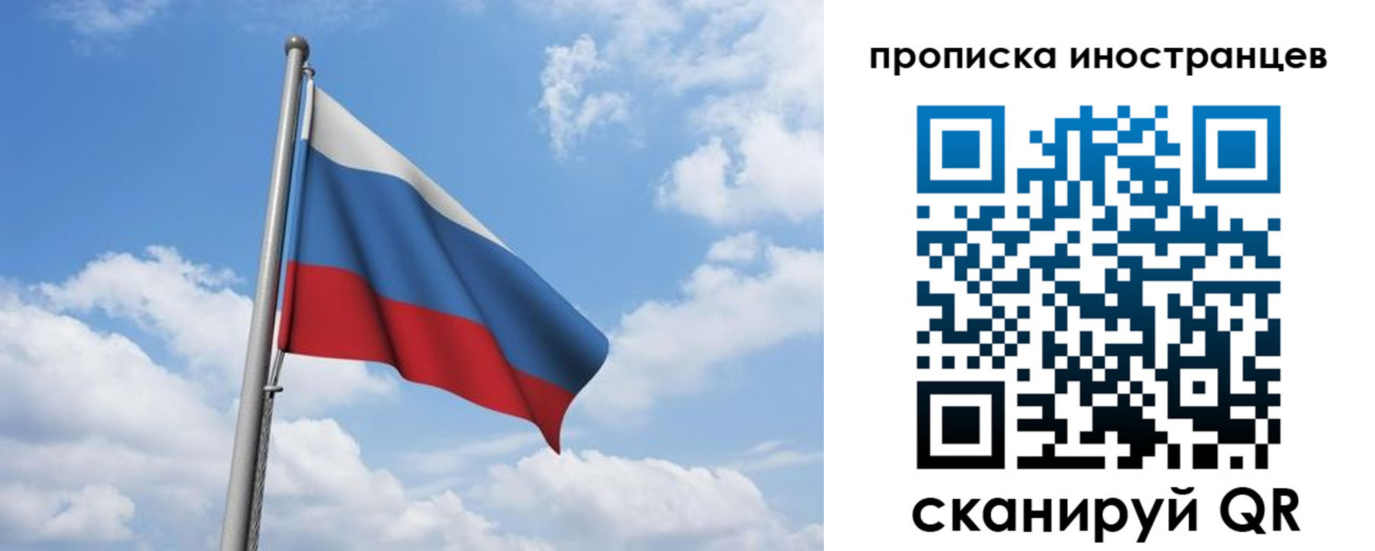временная регистрация в квартире в Каменск-Шахтинском