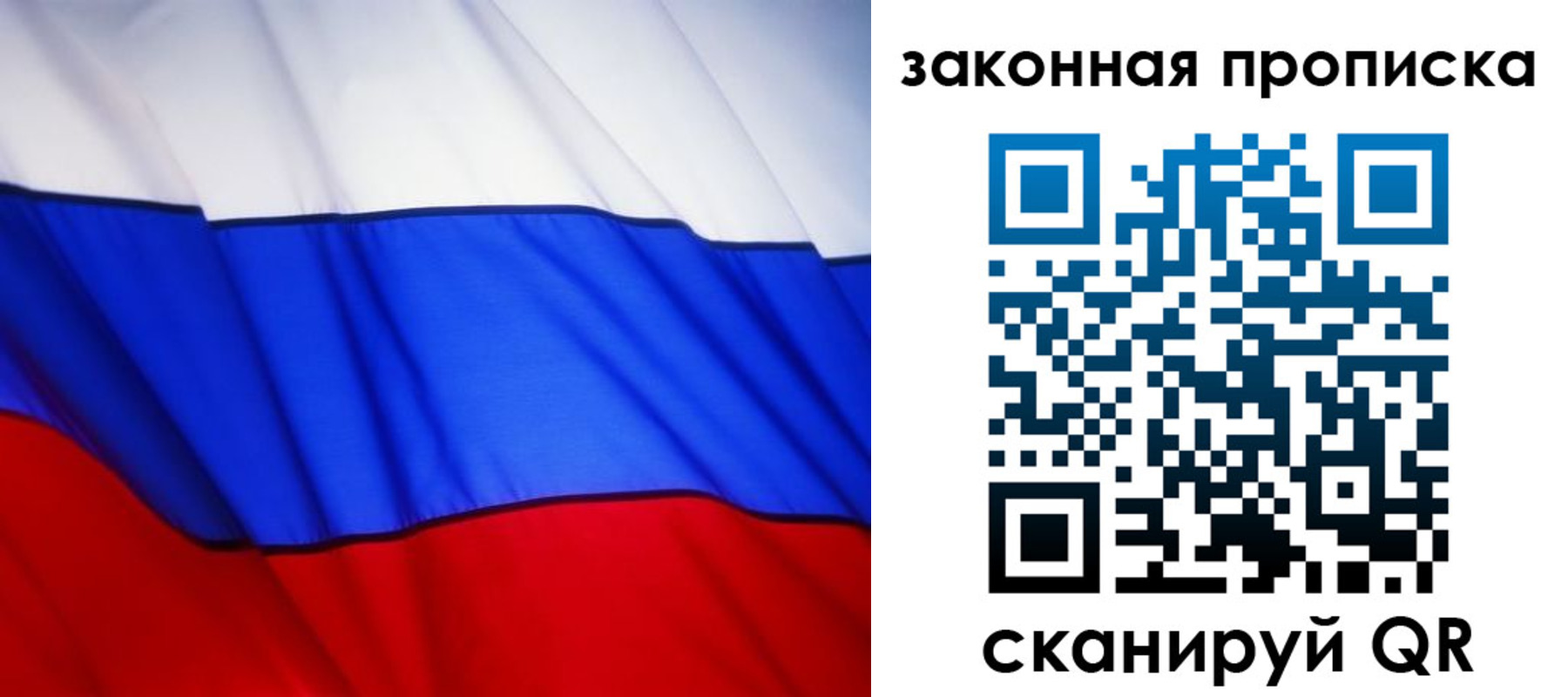 прописка регистрация в Каменск-Шахтинском