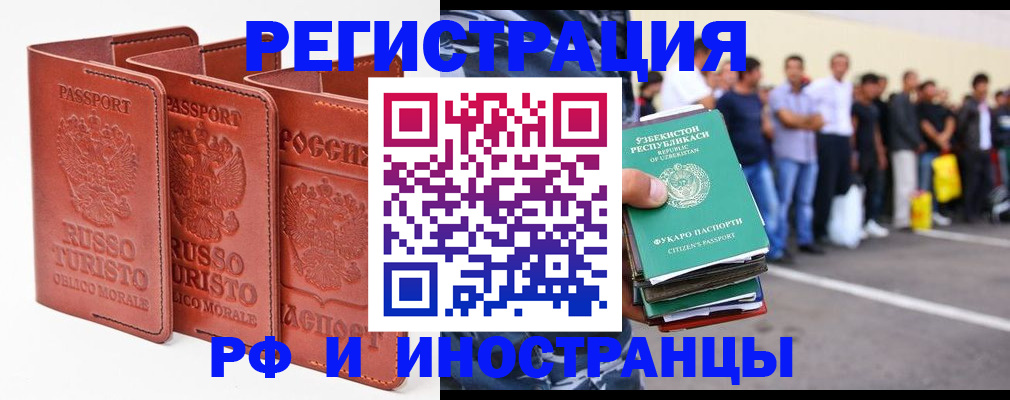 временная регистрация госуслуги в Каменск-Шахтинском
