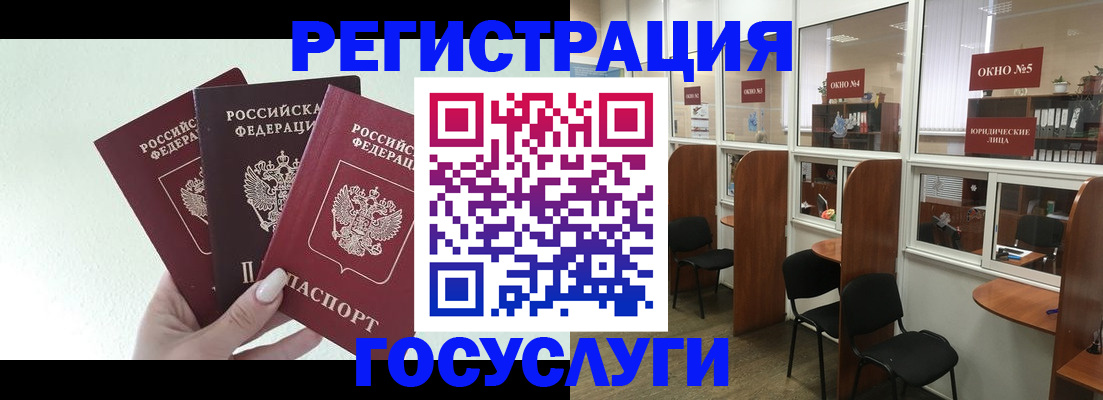 временная регистрация законно в Каменск-Шахтинском