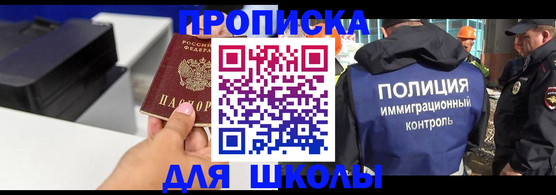 регистрация для дет. сада в Каменск-Шахтинском